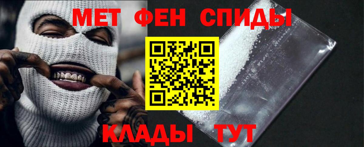 Amphetamine Premium  Вход с VPN  Лениногорск 