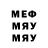 МЕТАДОН белоснежный Rash_ik