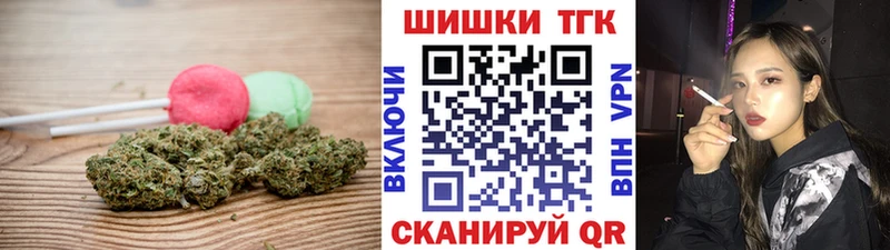 Cannafood конопля  shop официальный сайт  Лениногорск 
