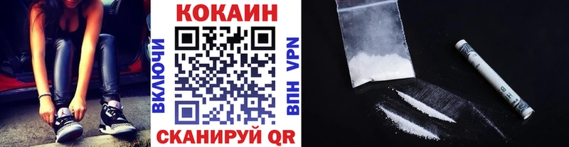 Cocaine 98% Лениногорск