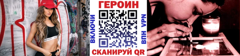 Героин афганец  где купить наркоту  Лениногорск 