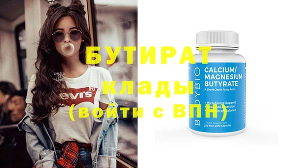 прущая мука Инта