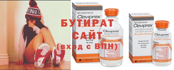 а пвп мука Зеленокумск
