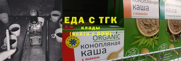 прущий лед Зерноград