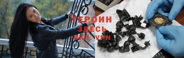 прущий лед Зерноград