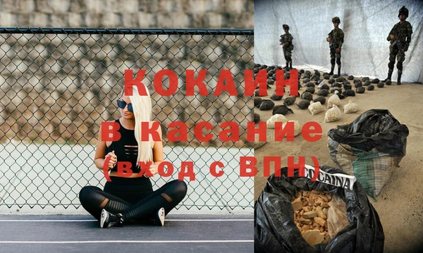 а пвп мука Зеленокумск