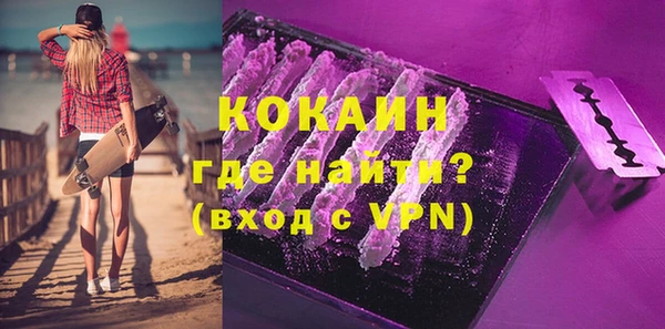 mdma Зеленодольск