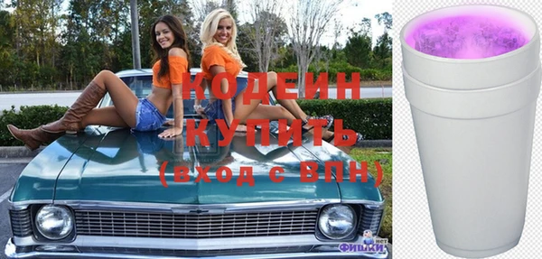 мефедрон VHQ Каменка