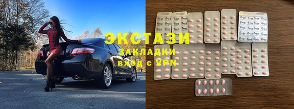 mdma Зеленодольск