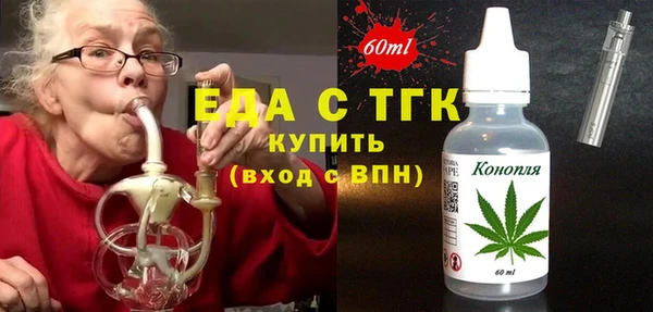 mdma Зеленодольск