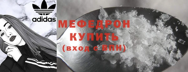 mdma Зеленодольск