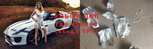 mdma Зеленодольск