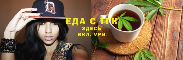 а пвп мука Зеленокумск