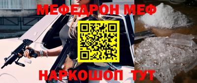 таблы Бузулук