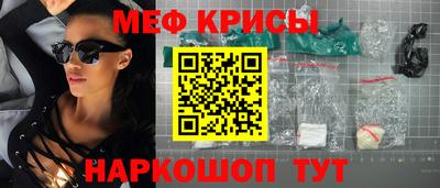таблы Бузулук