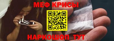 таблы Бузулук