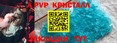 альфа пвп VHQ Будённовск
