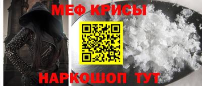 таблы Бузулук