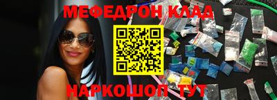 мефедрон мука Бугуруслан