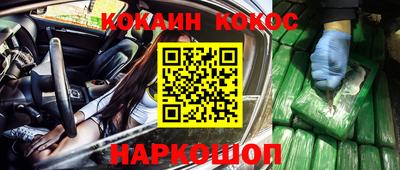 таблы Бузулук