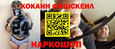 альфа пвп VHQ Будённовск