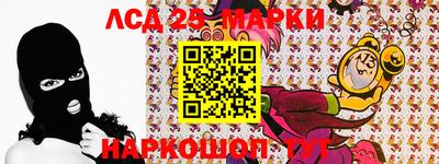 таблы Бузулук