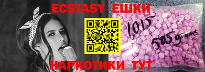 таблы Бузулук