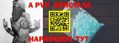 альфа пвп VHQ Будённовск