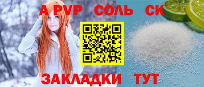 альфа пвп VHQ Будённовск