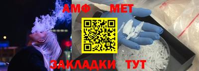 мефедрон мука Бугуруслан
