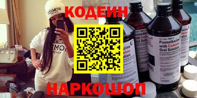 альфа пвп VHQ Будённовск