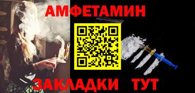 таблы Бузулук
