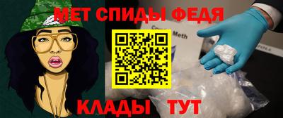 альфа пвп VHQ Будённовск