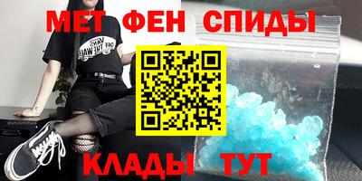 альфа пвп VHQ Будённовск