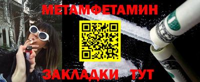 мефедрон мука Бугуруслан