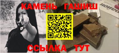 альфа пвп VHQ Будённовск