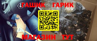 таблы Бузулук