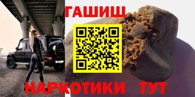 таблы Бузулук