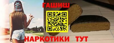 таблы Бузулук