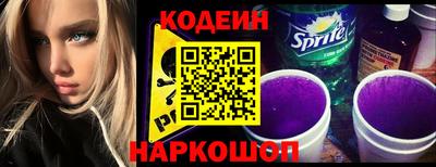 таблы Бузулук