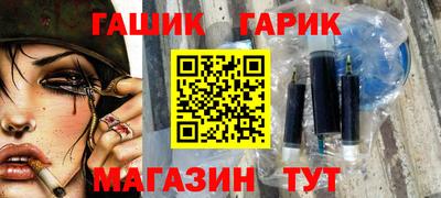 альфа пвп VHQ Будённовск