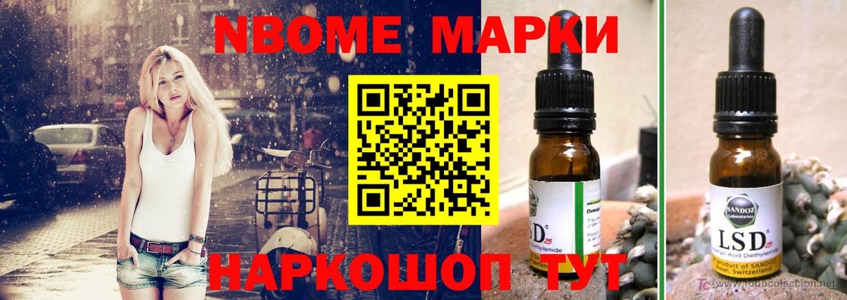 Лсд 25 экстази ecstasy Лениногорск