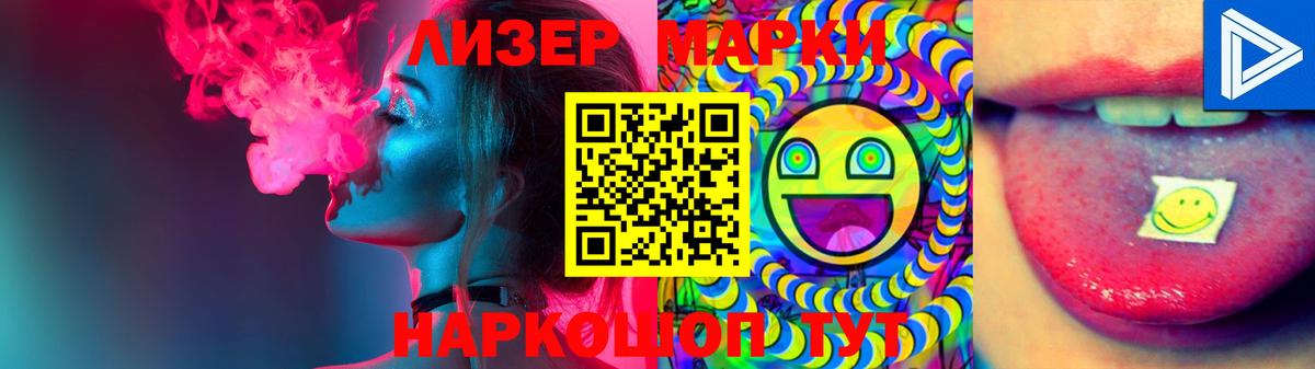 Лениногорск  LSD-25 экстази ecstasy  Вход с VPN  MEGA как войти  Лсд 25 экстази ecstasy 