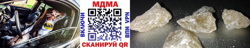 MDMA Molly Лениногорск
