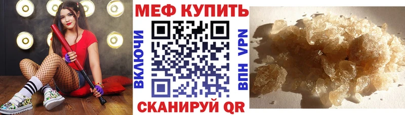 Меф 4 MMC  это какой сайт  Лениногорск 