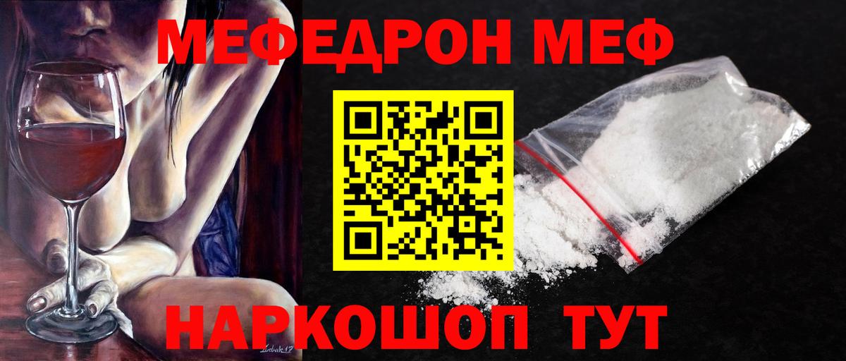 Лениногорск  МЯУ-МЯУ 4 MMC  МЯУ-МЯУ  МЕФ мяу мяу  Вход с VPN 