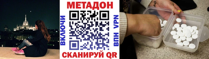 blacksprut маркетплейс  Лениногорск  Метадон белоснежный 