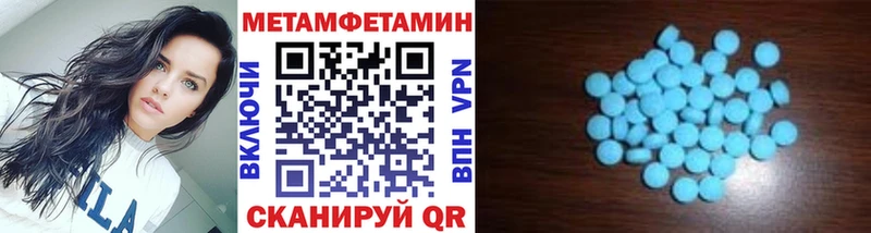 Первитин Декстрометамфетамин 99.9% Лениногорск