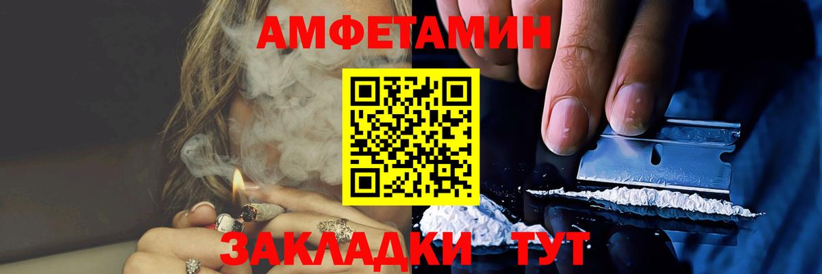 МЕТАМФЕТАМИН Methamphetamine  Вход с VPN  Лениногорск 