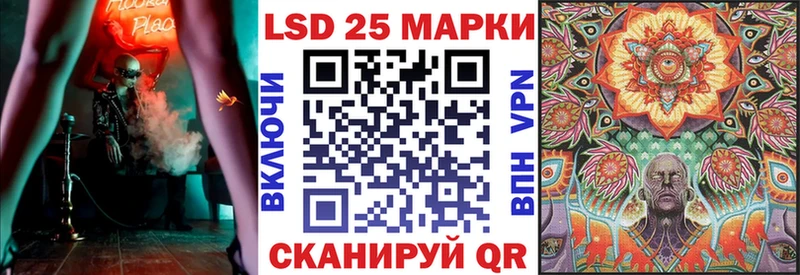 kraken ТОР  Лениногорск  даркнет клад  Марки N-bome 1,8мг 